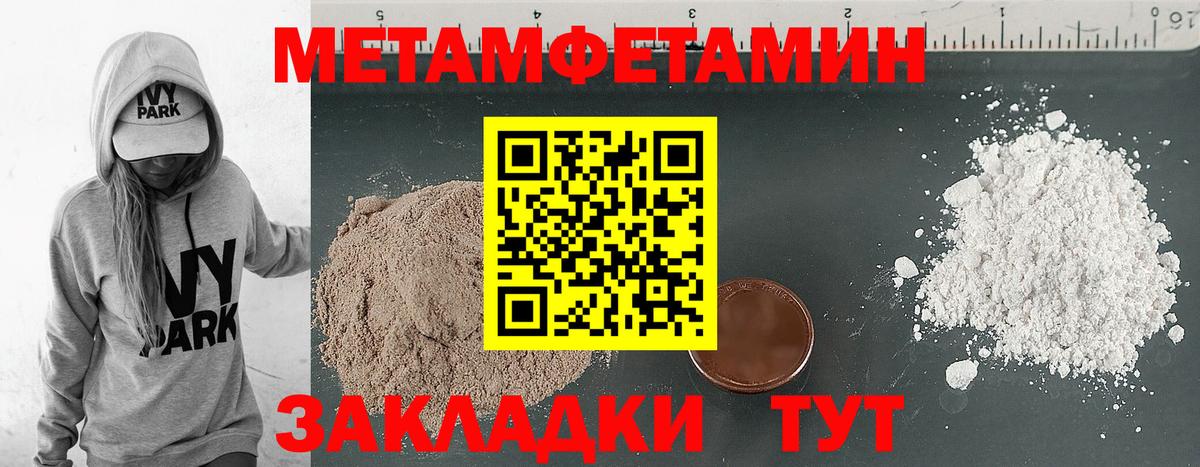 Амфетамин  Вход с VPN  Озёры  АМФ 98% 