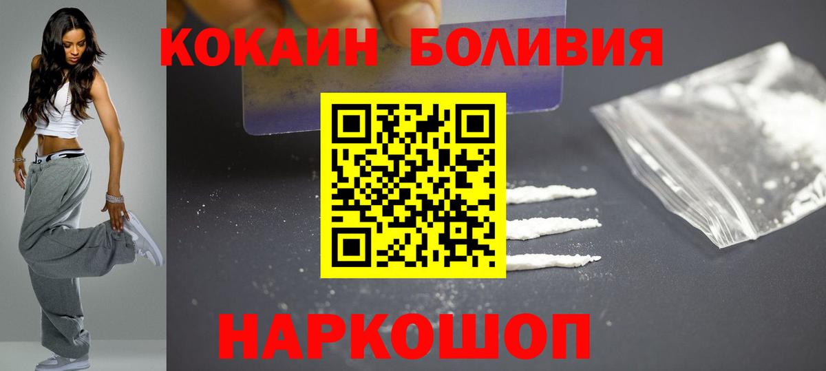 COCAIN Columbia Озёры