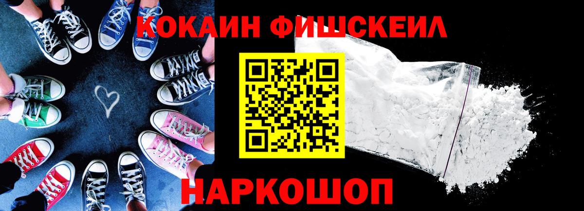 COCAIN Перу  Вход с VPN  Озёры 
