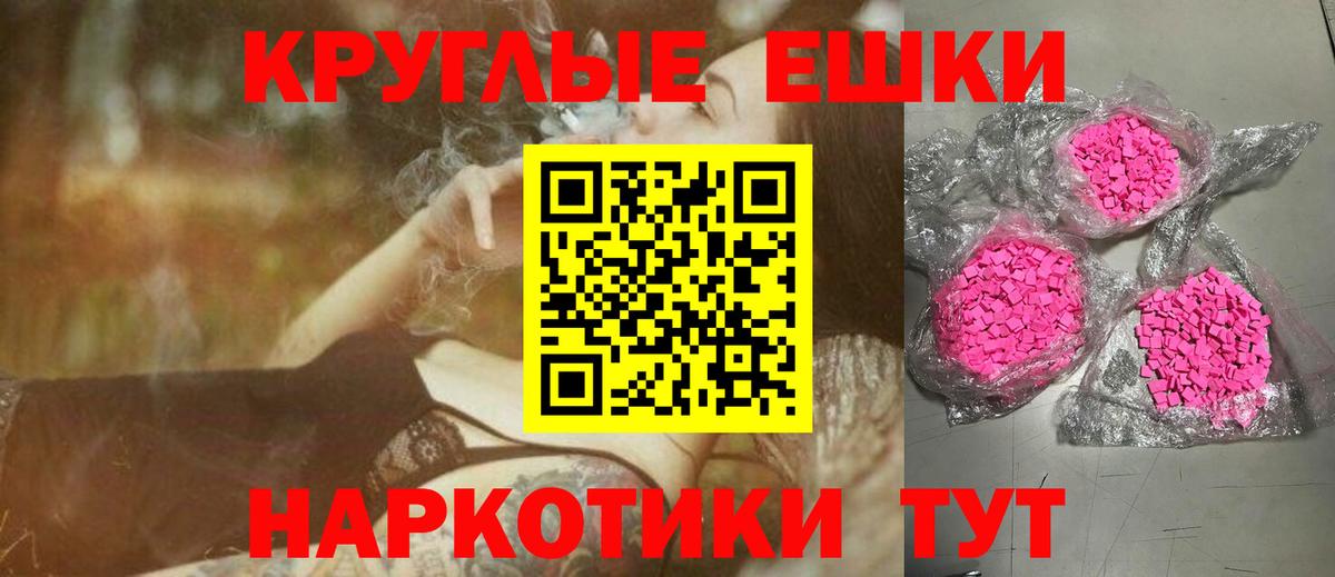 Ecstasy 300 mg  Экстази  Озёры  Вход с VPN 