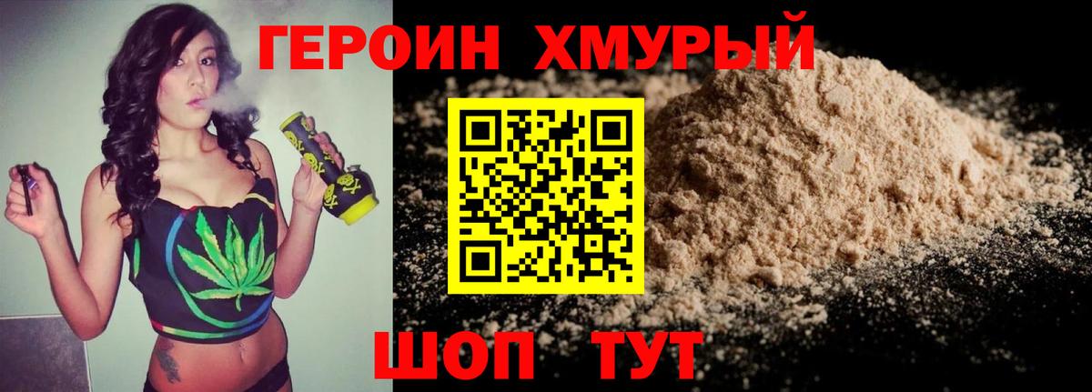Озёры  ГЕРОИН VHQ  Вход с VPN 