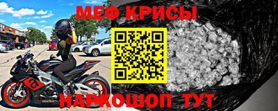 MESCALINE Донецк