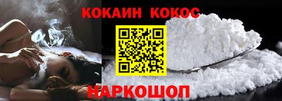 MESCALINE Донецк