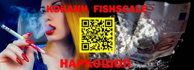 MESCALINE Донецк