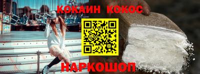героин Дубна