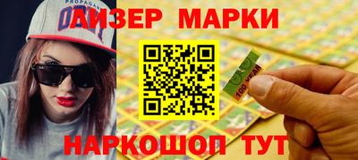 альфа пвп VHQ Малгобек