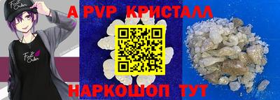 MESCALINE Донецк