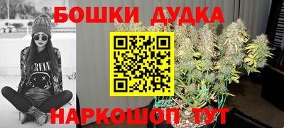 MESCALINE Донецк