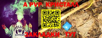 мяу мяу кристалл Донской