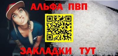 мяу мяу кристалл Донской