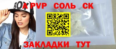 мяу мяу кристалл Донской