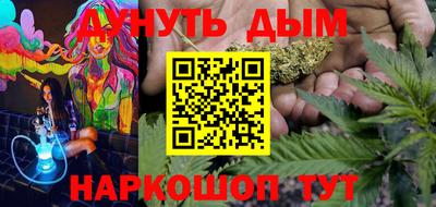 MESCALINE Донецк