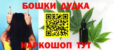 MESCALINE Донецк