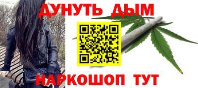 мяу мяу кристалл Донской