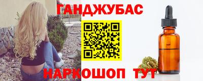героин Дубна