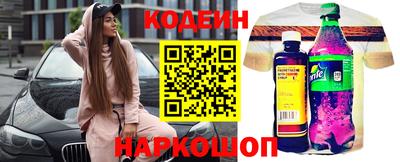 MESCALINE Донецк