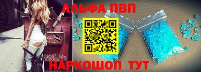 MESCALINE Донецк