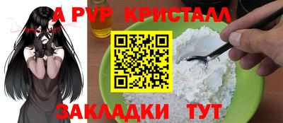 MESCALINE Донецк
