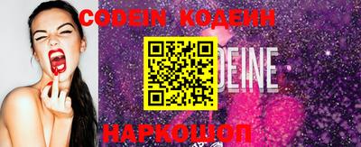 мяу мяу кристалл Донской
