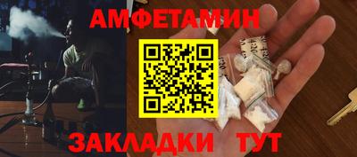 мяу мяу кристалл Донской
