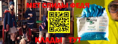мяу мяу кристалл Донской