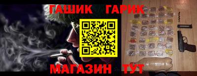 героин Дубна