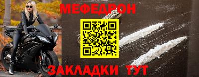 мяу мяу кристалл Донской