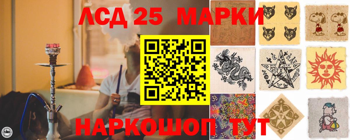 LSD-25 экстази ecstasy Озёры