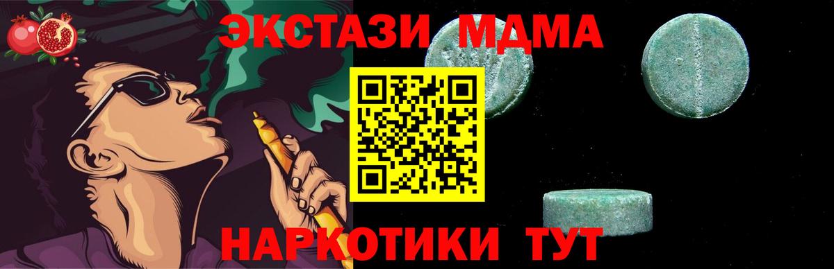 Озёры  МДМА VHQ  Вход с VPN 