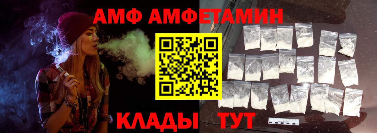 Первитин кристалл  Вход с VPN  Озёры 
