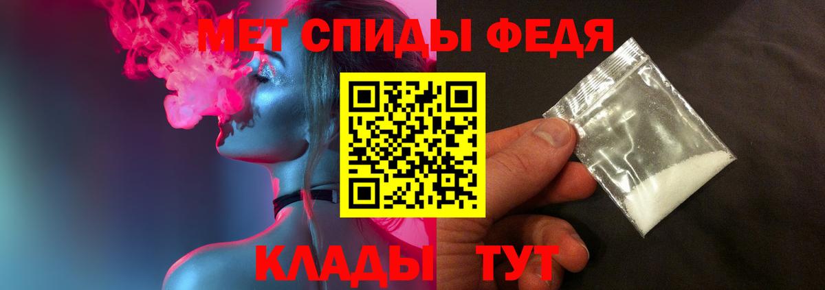 Первитин мет Озёры