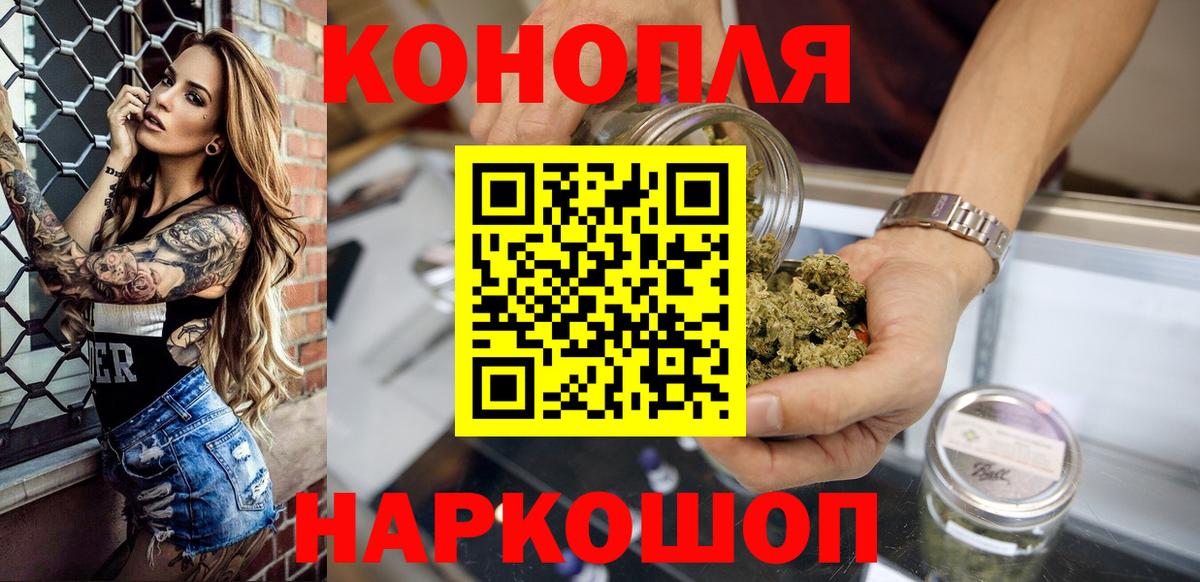 Озёры  Каннабис ГИДРОПОН  Вход с VPN  Шишки марихуана тримм 
